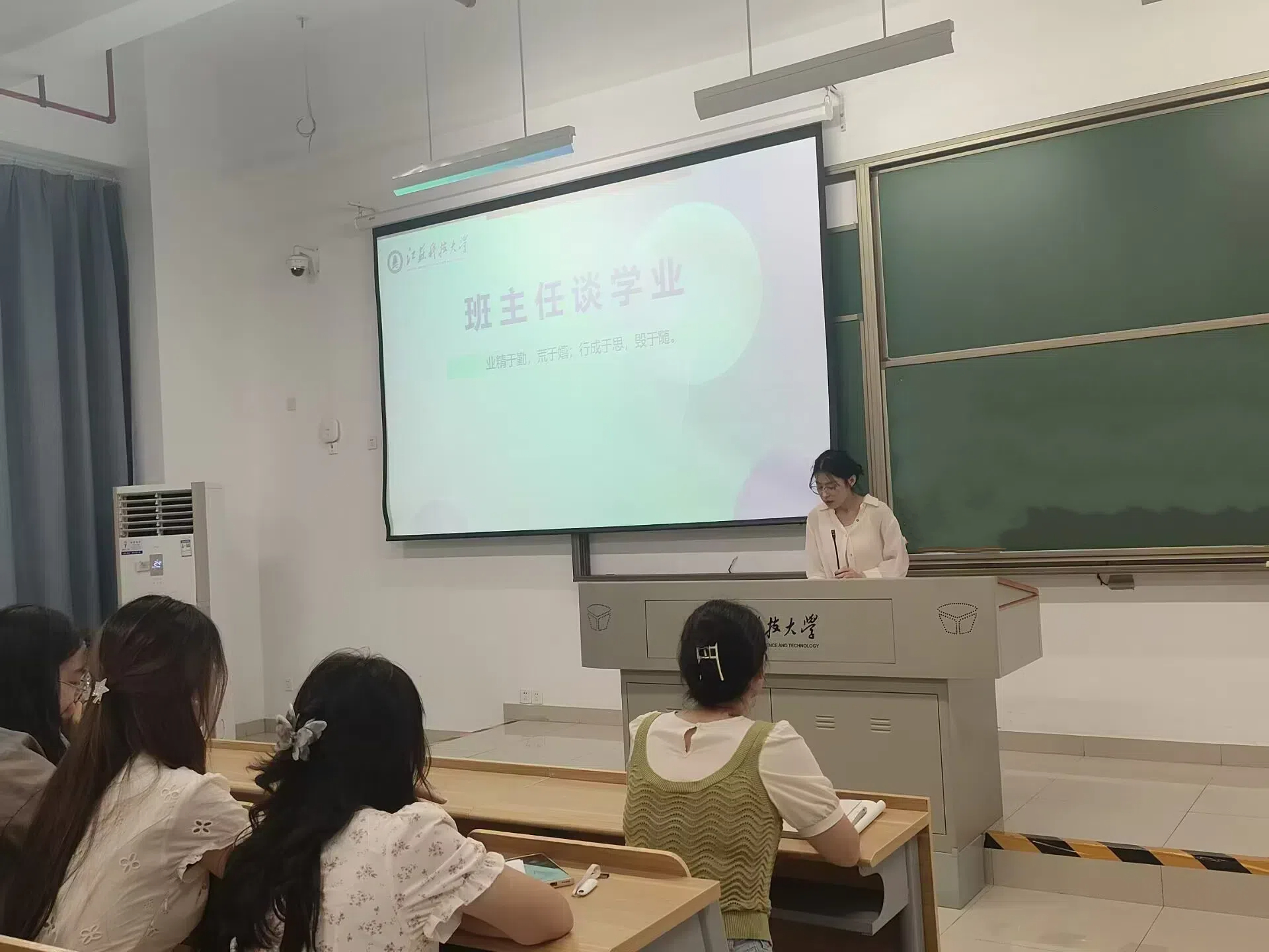 应用统计学专业班主任谈学业规划.jpg